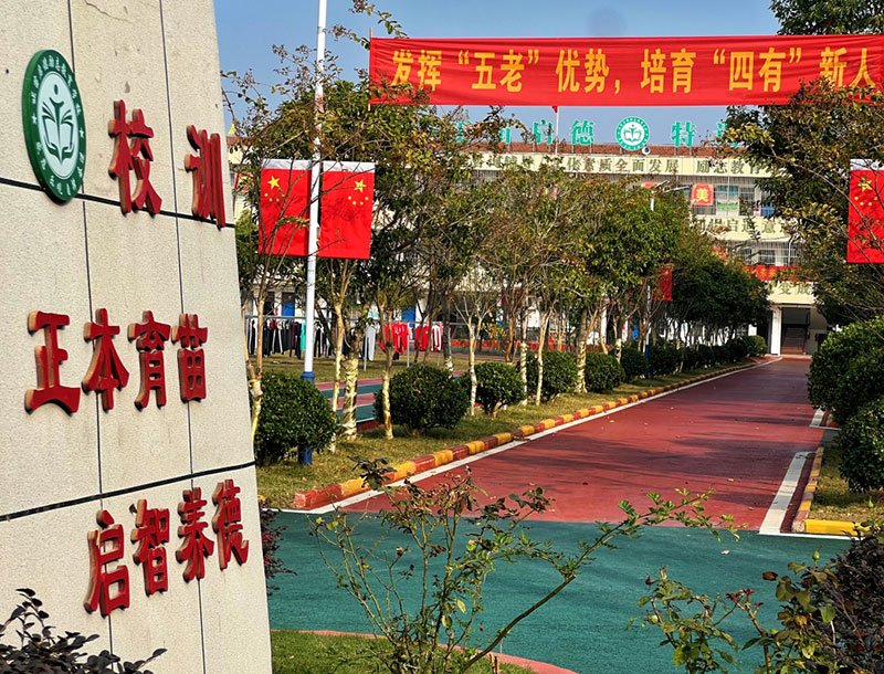 青春期的孩子太叛逆不听话怎么办？应如何教育？