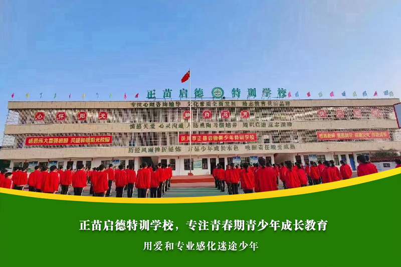 初中孩子网恋后向家长隐瞒行踪,家长该如何科学监管? 初中孩子网恋后向家长隐瞒行踪,家长该如何科学监管?