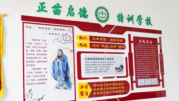 湖北军事化封闭学校简介